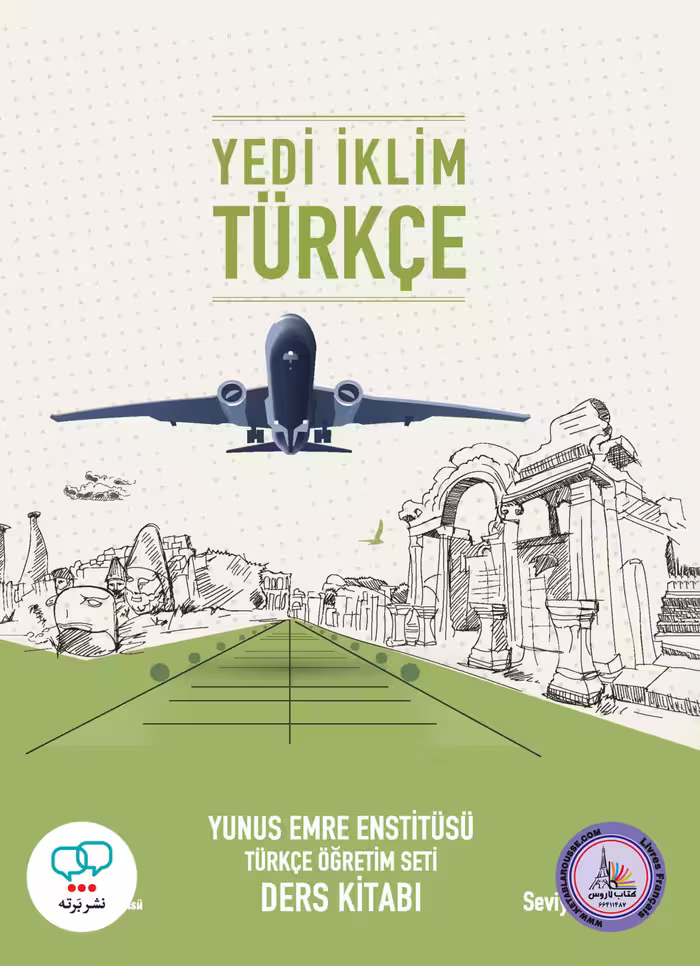 کتاب ترکی استانبولی یدی ایکلیم تورکچه Yedi Iklim Turkce C2