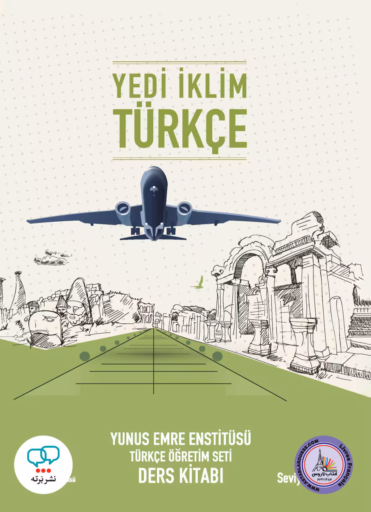 کتاب ترکی استانبولی یدی ایکلیم تورکچه Yedi Iklim Turkce C2