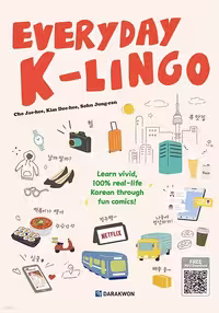 کتاب کره ای Everyday K-Lingo