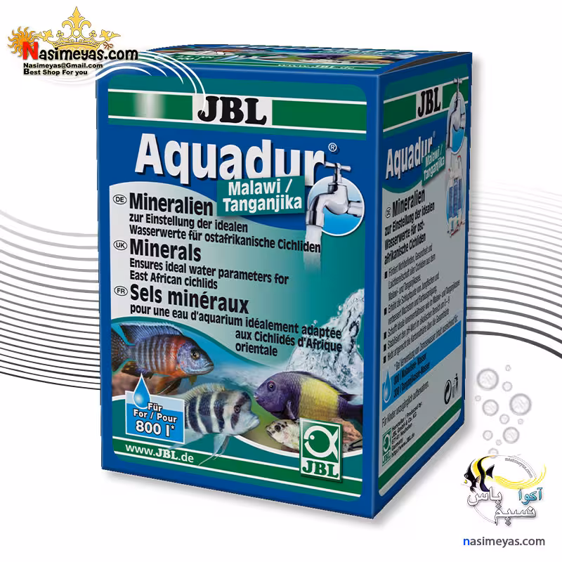نمک آکواریوم آکوادر مالاوی تانگانیکا جی بی ال