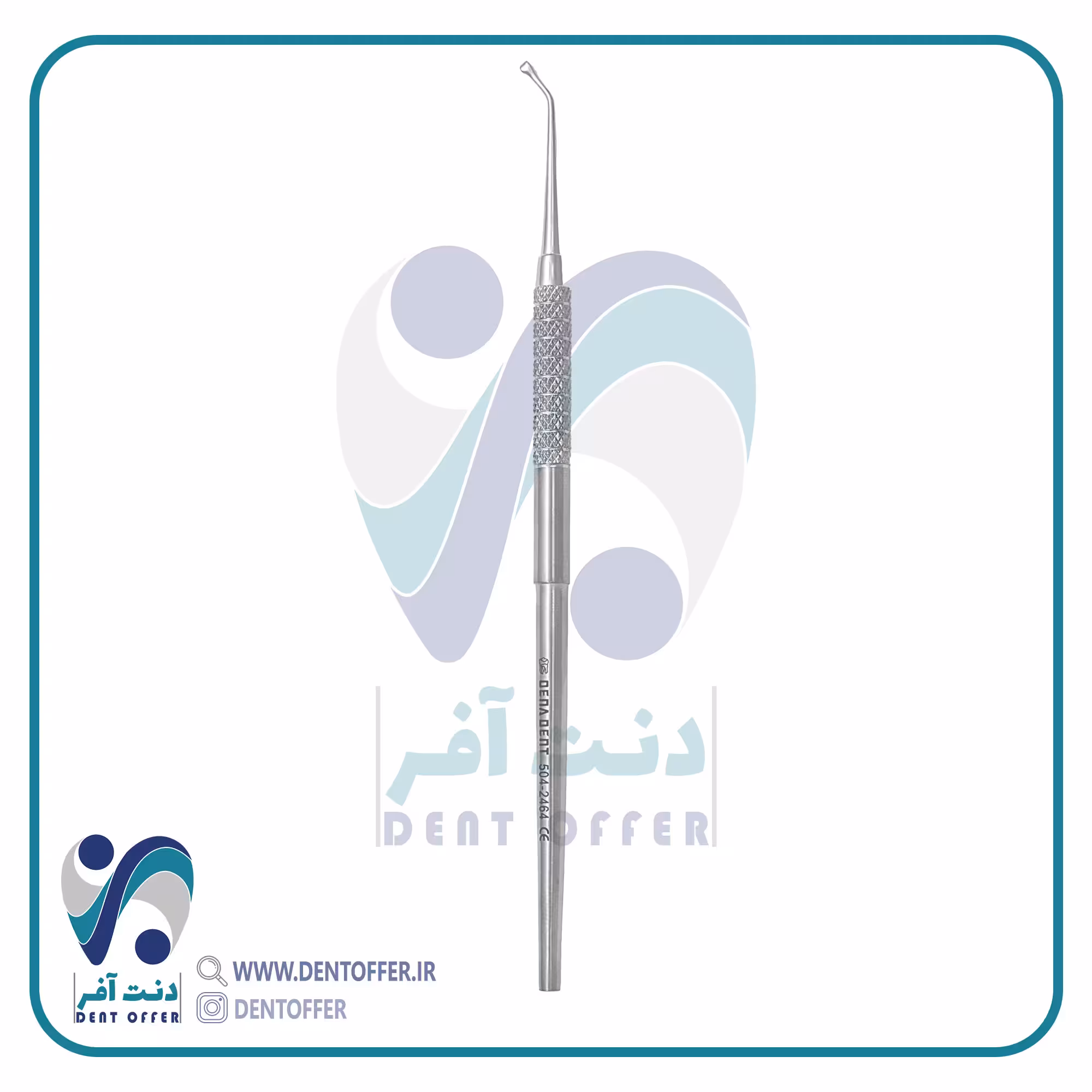 دیستال بندر 1mm برند دنا پویا