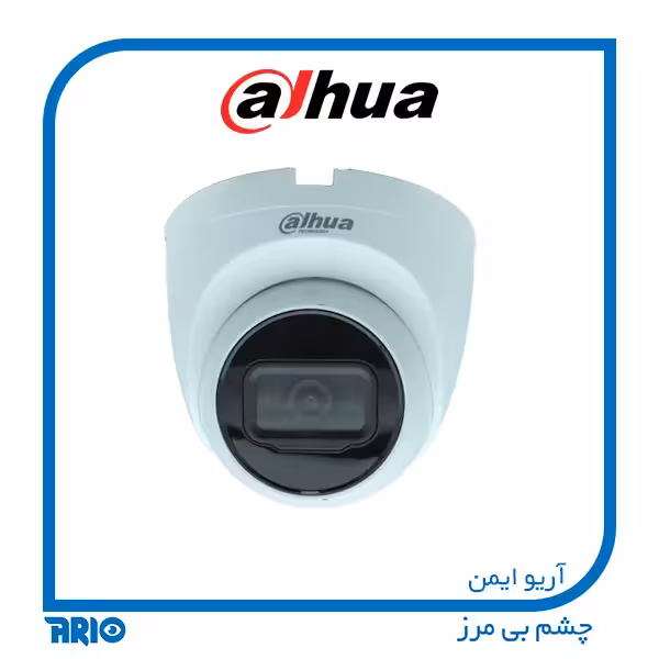 دوربین مداربسته دام تحت شبکه داهوا IPC-HAC2241T-S