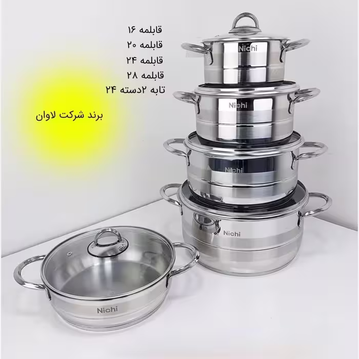 سرویس قابلمه استیل 10 پارچه برند نیچی کد NS10