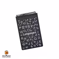 دفتر یادداشت زبان مشکی دات نوت (dotnote)