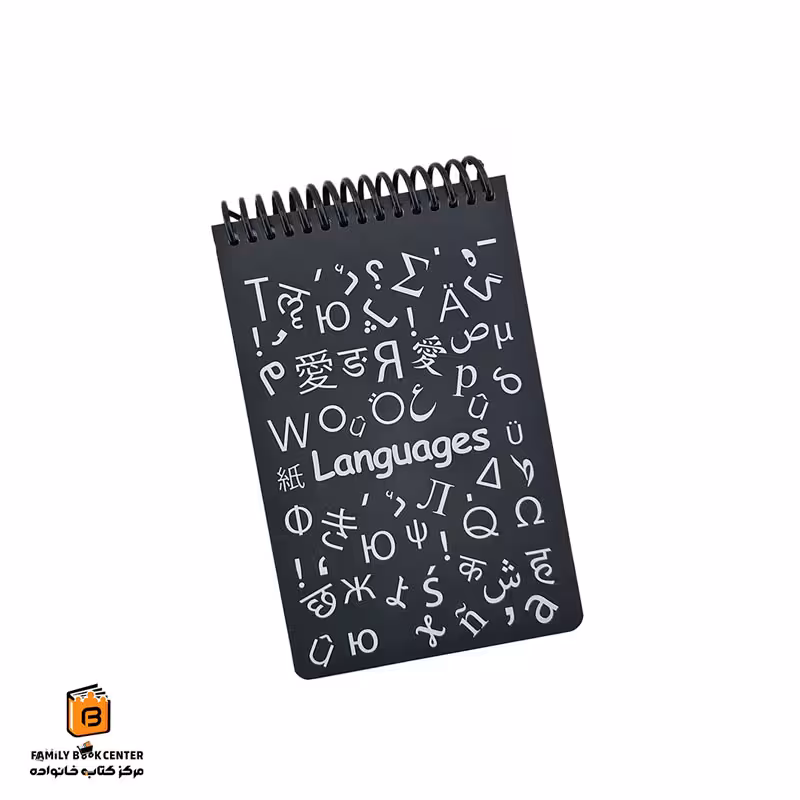 دفتر یادداشت زبان مشکی دات نوت (dotnote)