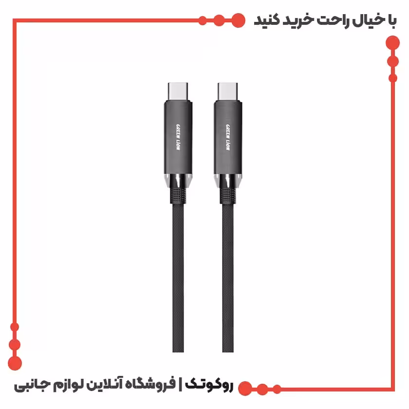 کابل دوسر تایپ سی 240 وات گرین لاین طول 1 متر