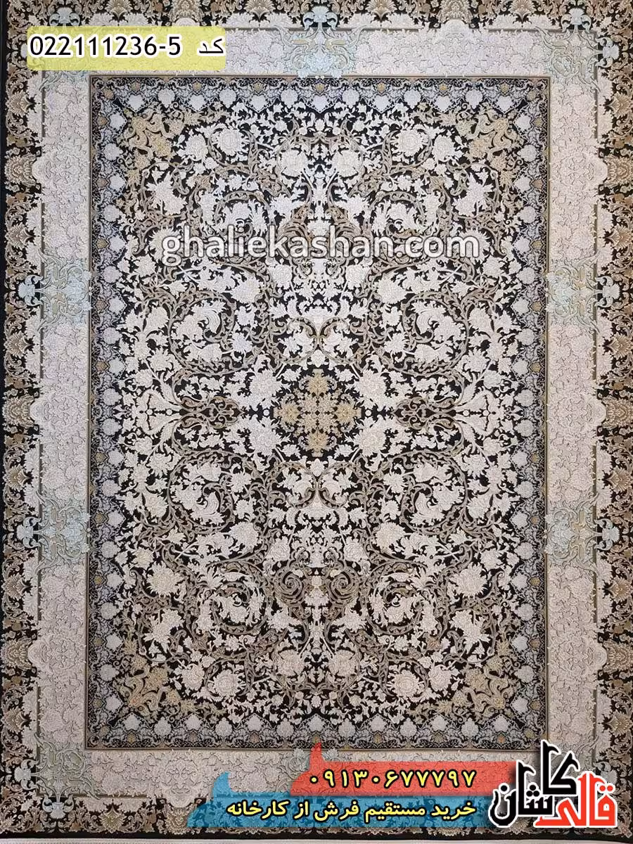 فرش طلاکوب 1200 شانه طرح آرمان زمینه سرمه ای کاشان – گل برجسته