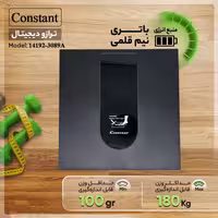 ترازو دیجیتال کانستنت مدل  14192-3089A