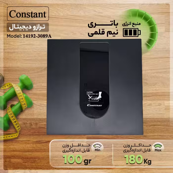 ترازو دیجیتال کانستنت مدل  14192-3089A