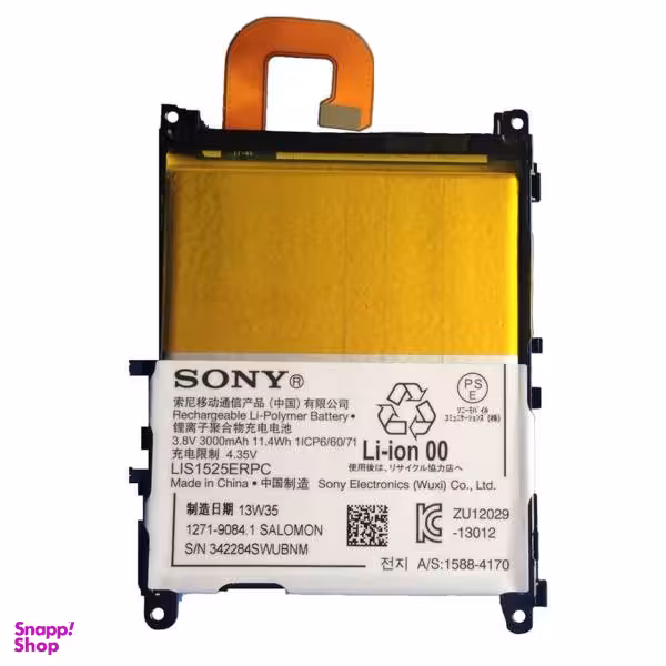 باتری موبایل سونی مناسب گوشی Sony Xperia Z1