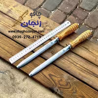 چاقو تیزکن مسقل Hs کوچک دسته چوبی | حرفه ای