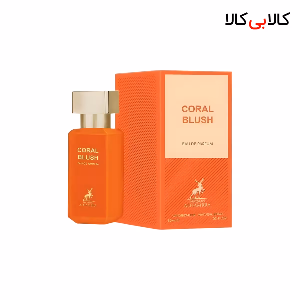 عطر جیبی الحمبرا کورال بلاش مردانه و زنانه حجم 30 میلی لیتر