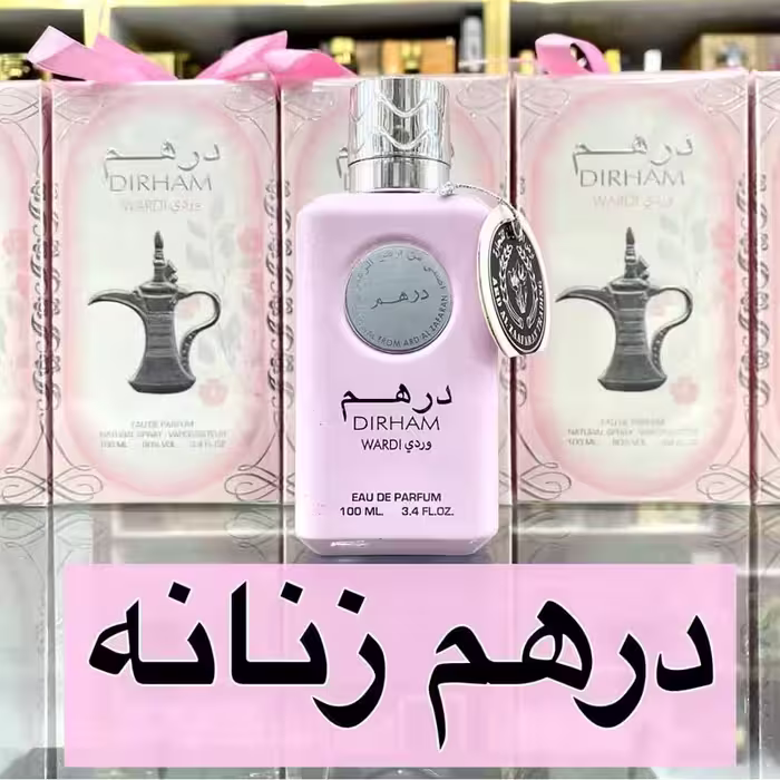 ادکلن درهم وردی  برند ارض الزعفران