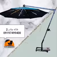 سایبان قطر 3 متر خانه چادر 2