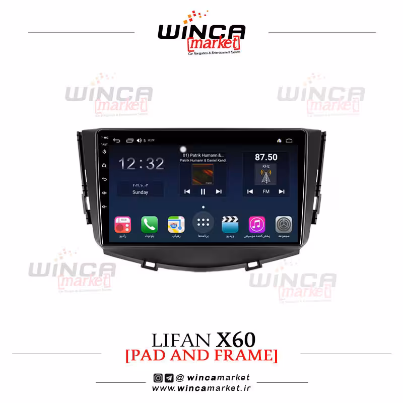 مانیتور اندروید لیفان ایکس X60 مدل QG855 سری  S300 پلاس وینکا