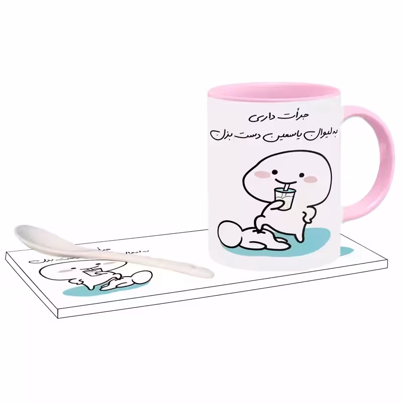 خرید ماگ-لیوان جرات داری اسم یاسمین بدون زیر لیوانی ، . .