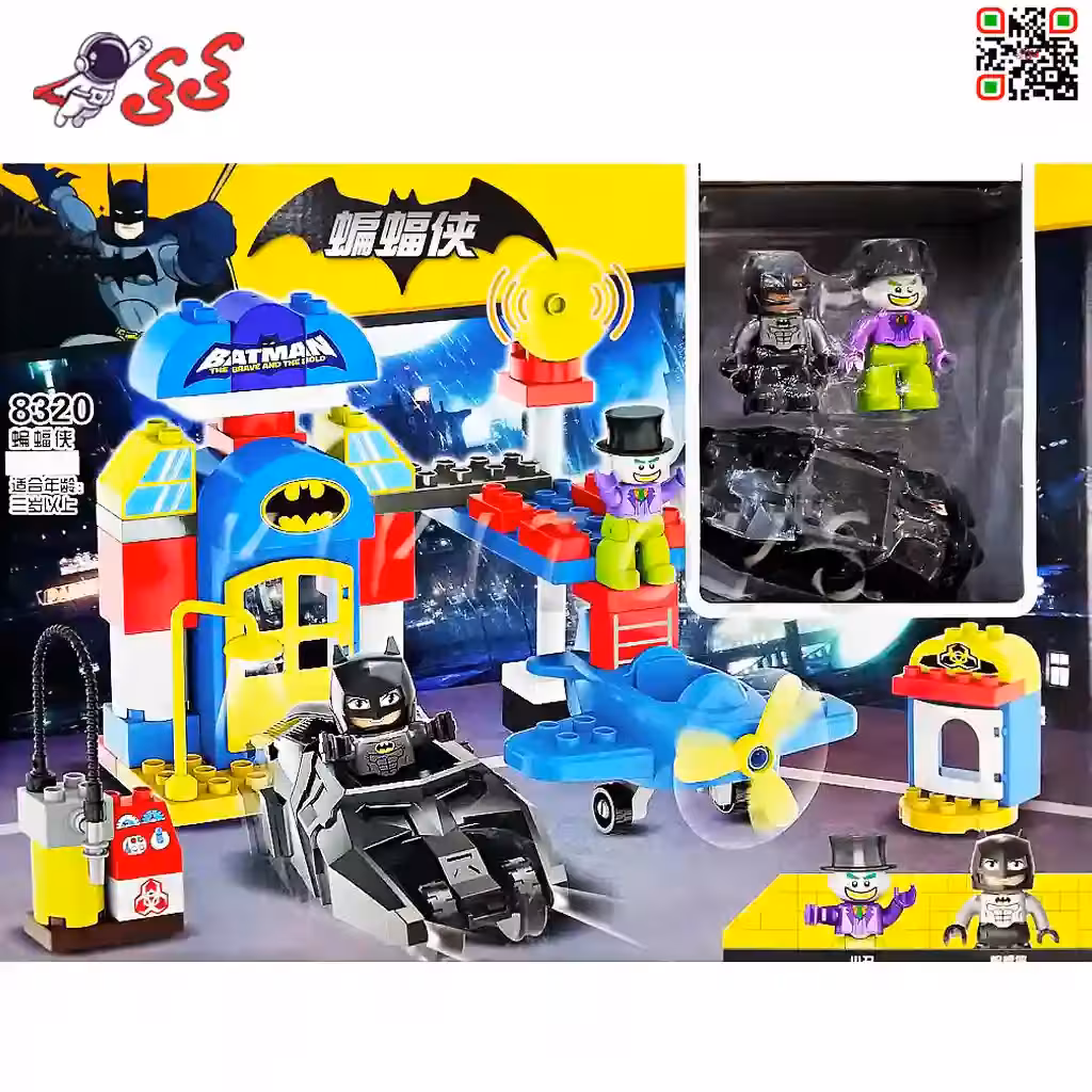 لگو دوپلو بتمن و جوکر قطعه درشت SUPER HERO 8320