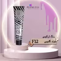 رنگ مو دیفرنت شمارهF12 رنگ بلوند گلبهی