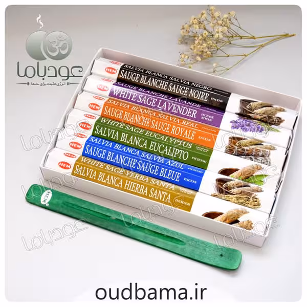 عود پاکسازی تخصصی مریم گلی CLEANSING COLLECTION WHITE SSAGE ( هم HEM )