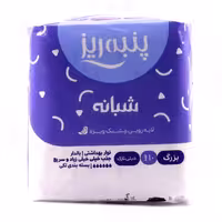 نوار بهداشتی مشبک پنبه ریز بسته بندی تکی مخصوص شب سایز بزرگ 10 عدد