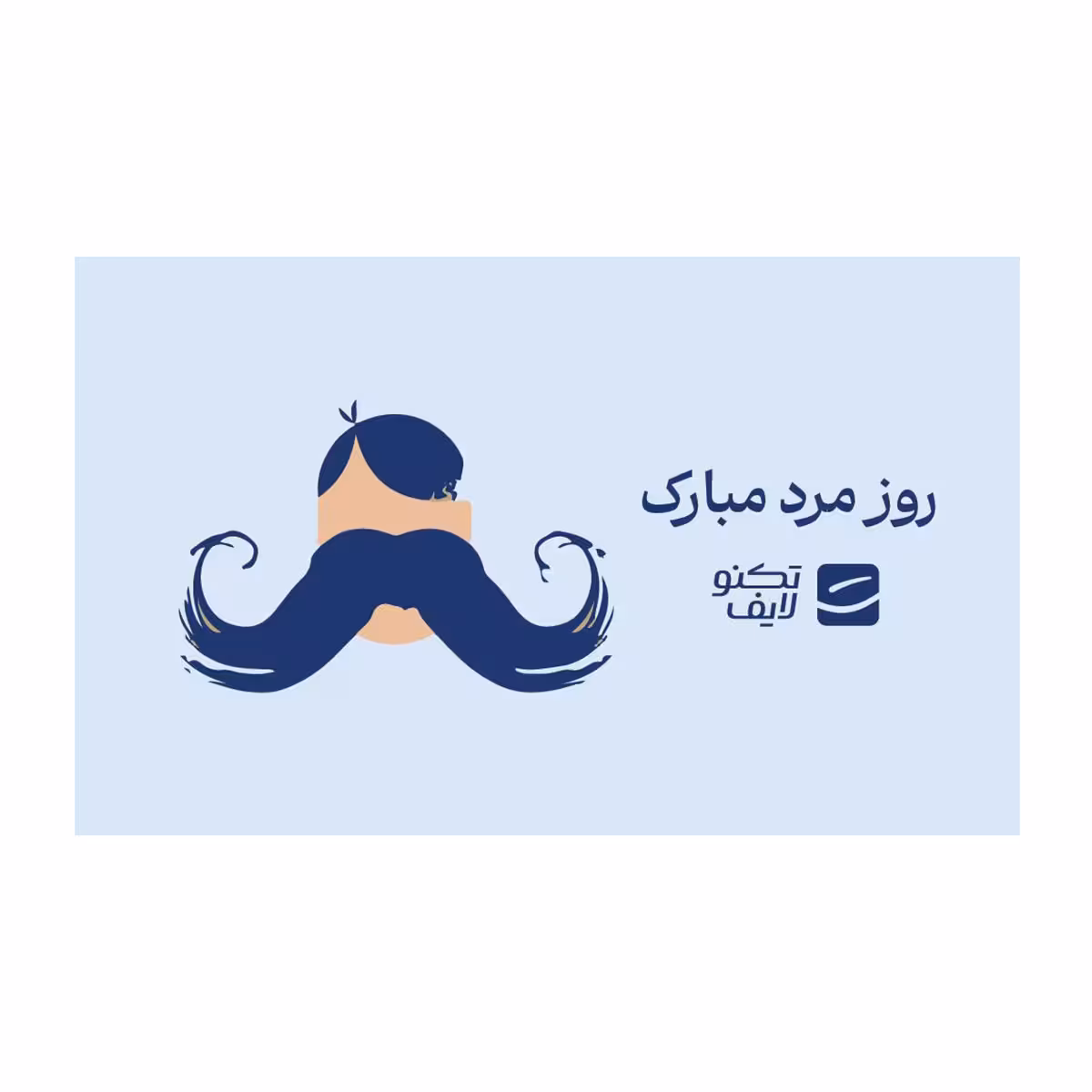 قیمت کارت هدیه تکنولایف به ارزش 4,000,000 تومان طرح روز مرد کد 01 مشخصات