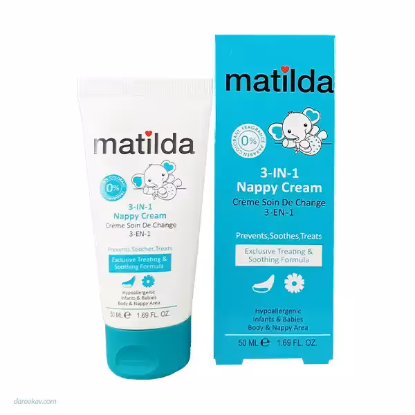 کرم محافظ پای کودک 3 در 1 ماتیلدا 50 میلی لیتر