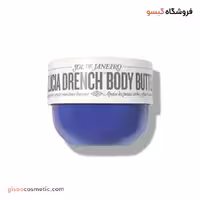 کره بدن مرطوب کننده دلیشیا درنچ سول دو ژانیرو