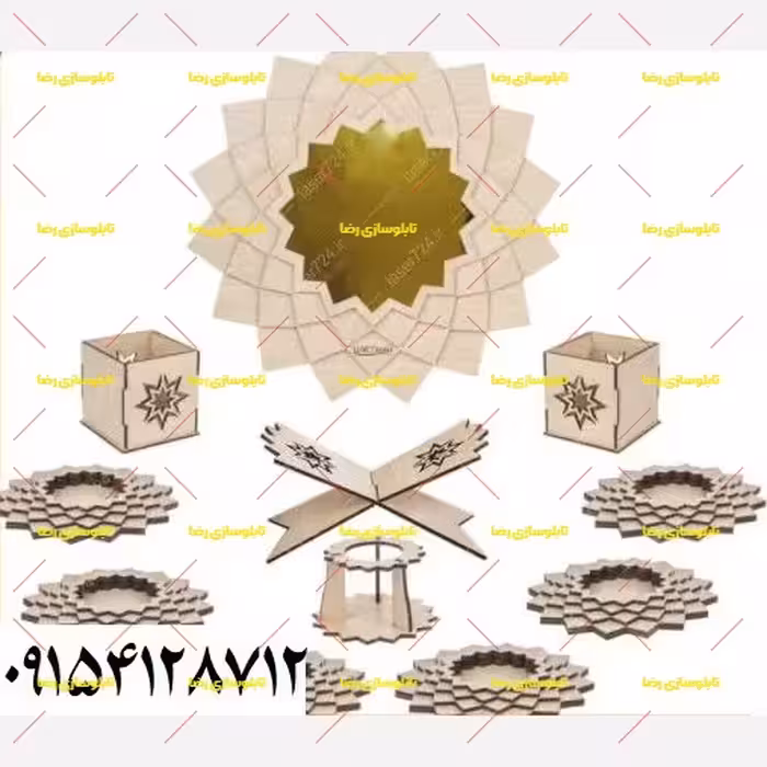 هفت سین جدید طرح سنتی طرح اسلیمی کد779 (تابلو سازی)(پس کرایه)(سفارشی ساز)