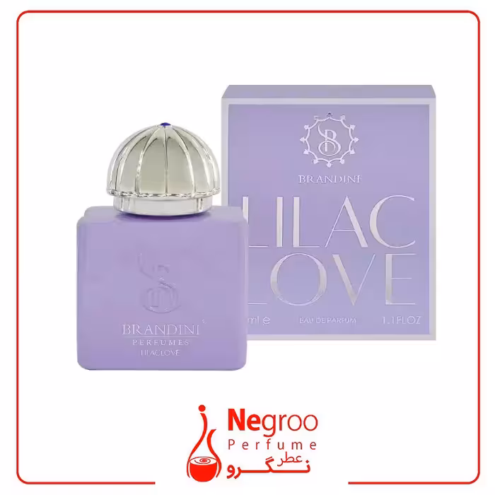 عطر جیبی زنانه برندینی مدل lilac Love حجم 33 میلی لیتر