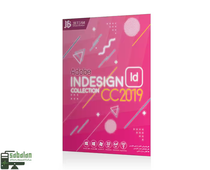 نرم افزار ADOBE INDESIGN COLLECTION 2019 نشر JB TEAM