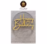 تاپر پلکسی هپی کد 1