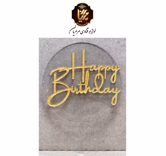 تاپر پلکسی هپی کد 1