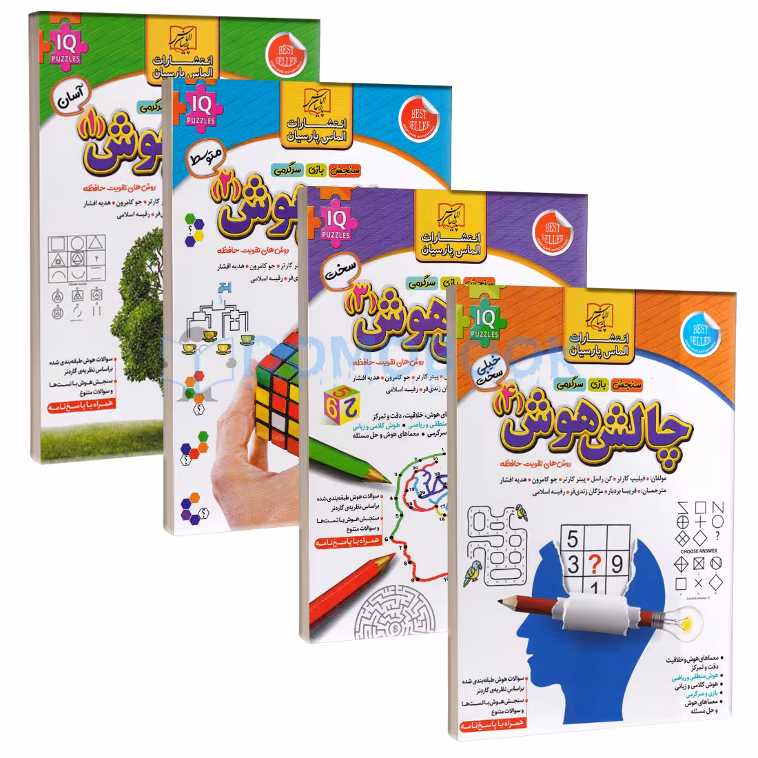 مجموعه کتاب چالش هوش اثر گروه مؤلفین انتشارات الماس پارسیان