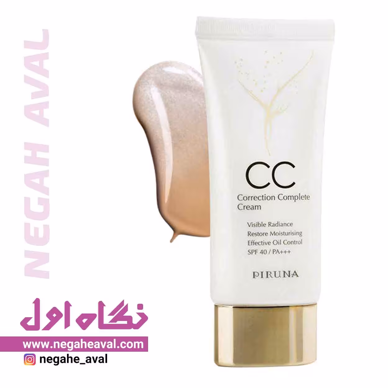سی سی کرم SPF40 پیرونا شماره 03