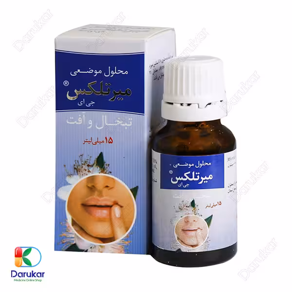محلول موضعی میرتلکس جی ای گیاه اسانس 15 میلی لیتر