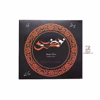 سیم سنتور قرمز 40 گرمی نوین سیم سایز 0.40