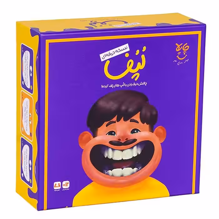 بازی فکری لپف حرفه ای