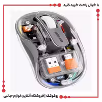 ماوس بی سیم تارتل گرین Green Wireless Turtle Mouse 2400DPI