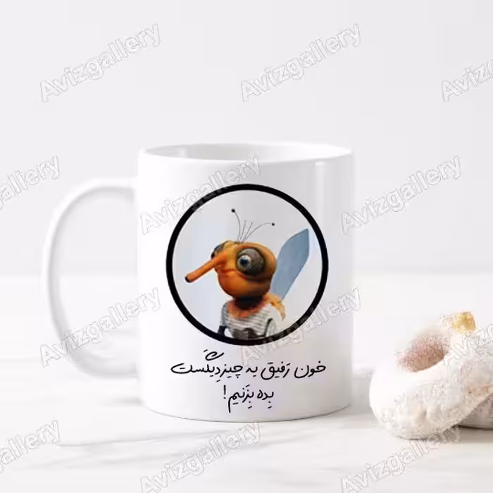 ماگ طرح پشه 
27246