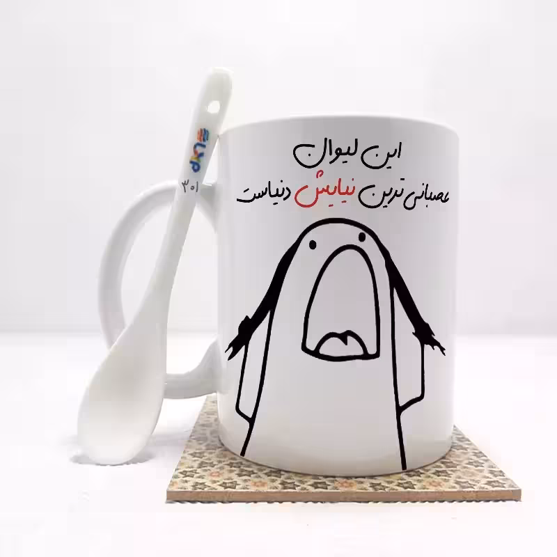 خرید ماگ-لیوان این لیوان عصبانی ترین نیایش دنیاست (باقابلیت تغییر نام)بدون .،زیر لیوانی . کد 301