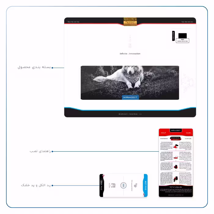 برچسب پوششی ماهوت مدل Dire Wolf مناسب برای تبلت اپل iPad Air 2 2014 A1566