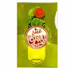 عطر جیبی طیبستان مدل لیمون حجم 2.5 میلی لیتر