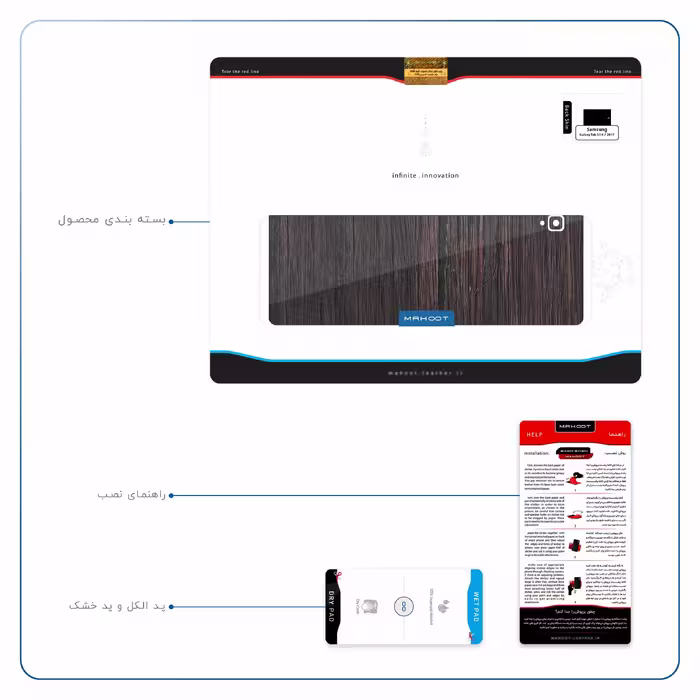 برچسب پوششی ماهوت مدل Burned Wood مناسب برای تبلت سامسونگ Galaxy Tab S3 9.7 2017 T825