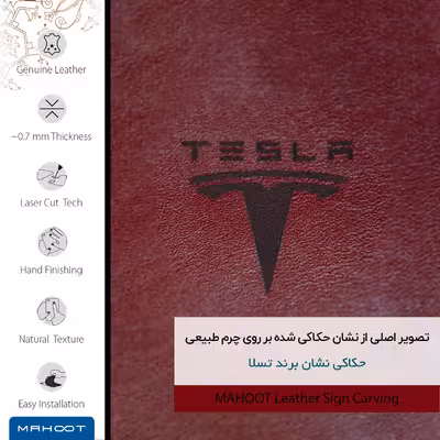 برچسب پوششی ماهوت مدل RL-TSLA مناسب برای گوشی موبایل شیائومی Mi 10T Pro 5G