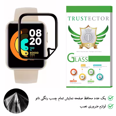 محافظ صفحه نمایش تراسکتور مدل PET-T مناسب برای ساعت هوشمند شیائومی Mi Watch Lite