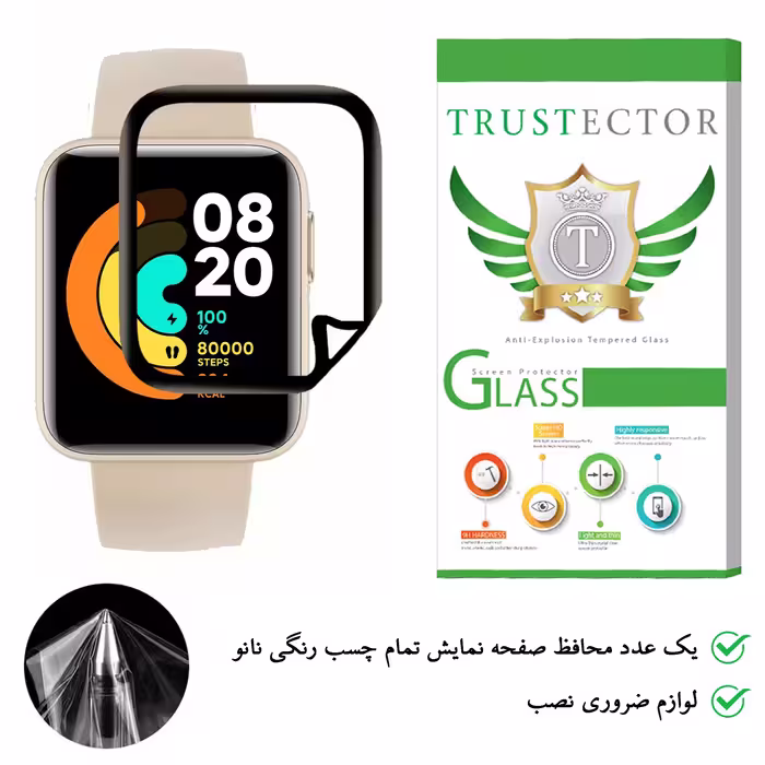 محافظ صفحه نمایش تراسکتور مدل PET-T مناسب برای ساعت هوشمند شیائومی Mi Watch Lite