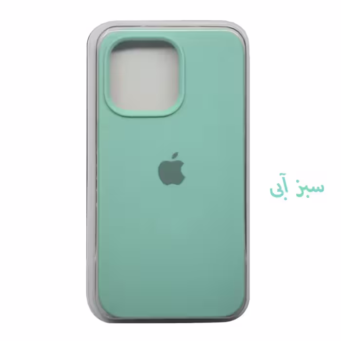 کاور مدل سیلیکونی کد 338 مناسب برای گوشی موبایل اپل iPhone 13 Pro Max