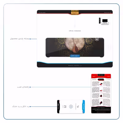 برچسب پوششی ماهوت مدل Setar-Daf-Instruments مناسب برای تبلت سامسونگ Galaxy Tab E 9.6 2015 T560