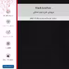 برچسب پوششی ماهوت مدل Black-Leather مناسب برای گوشی موبایل اپل iPhone 14 Pro