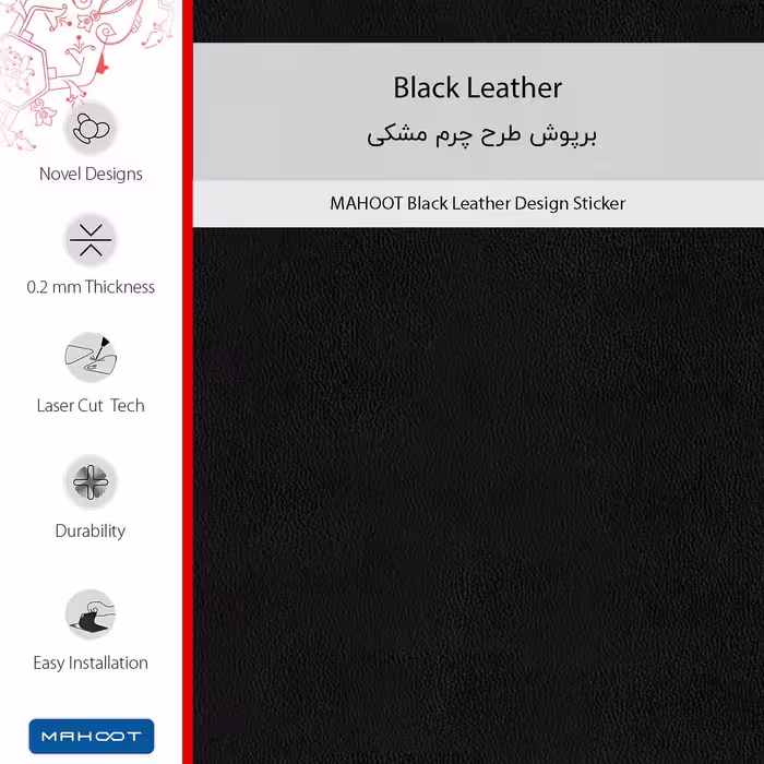 برچسب پوششی ماهوت مدل Black-Leather مناسب برای گوشی موبایل اپل iPhone 14 Pro